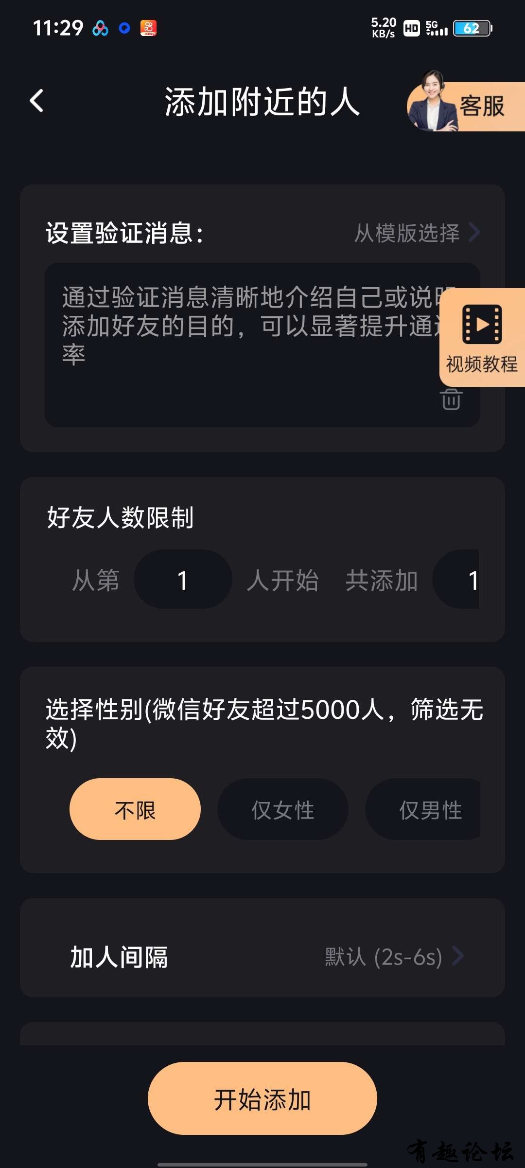 1740404544863.jpg