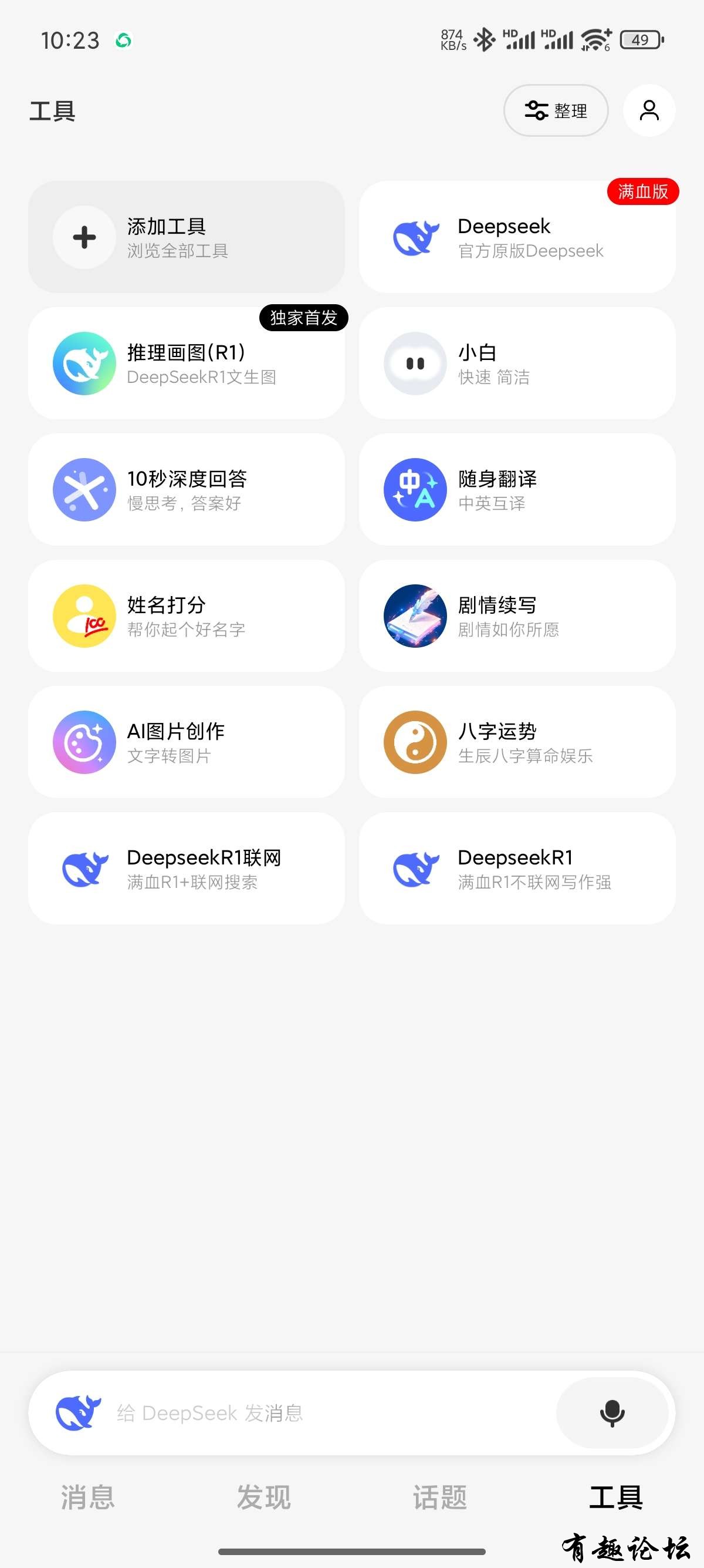 1740405011271.jpg