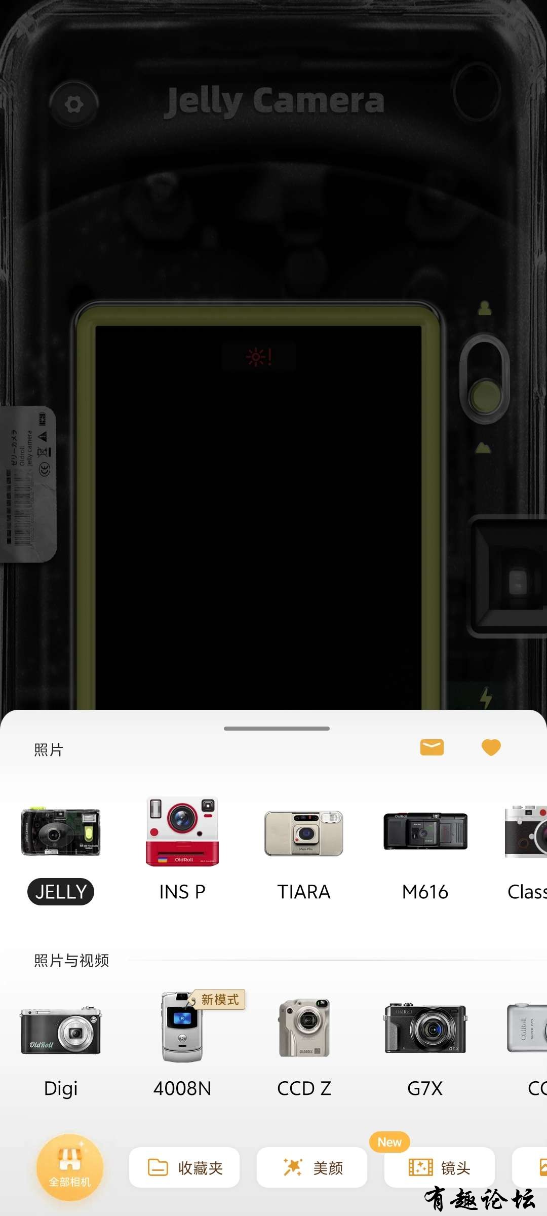 1740405115103.jpg