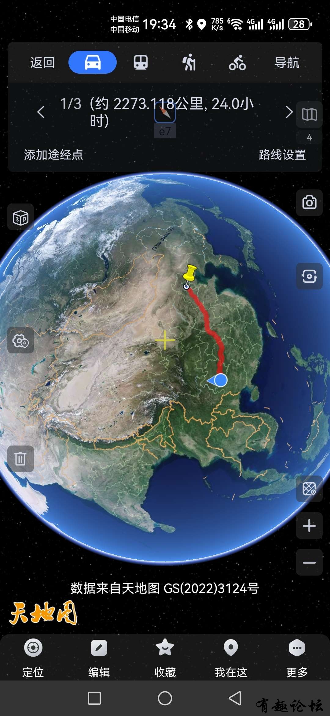 1740405195335.jpg