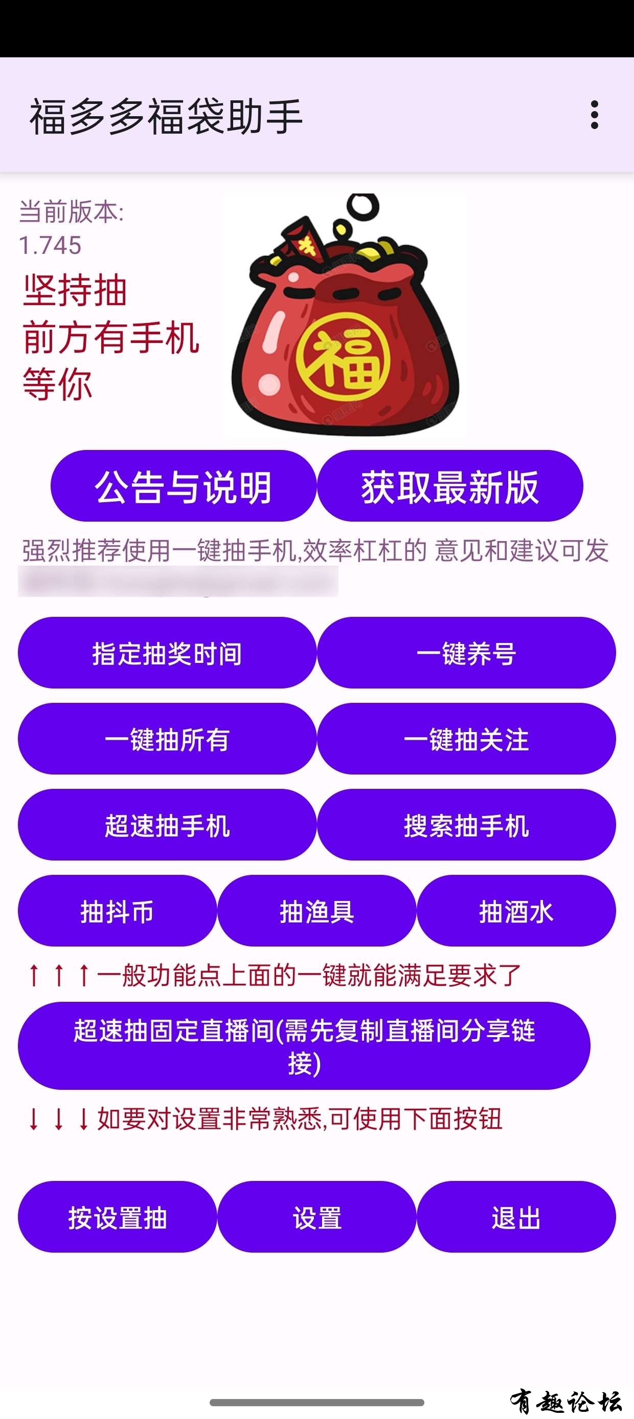 1740405383055.jpg