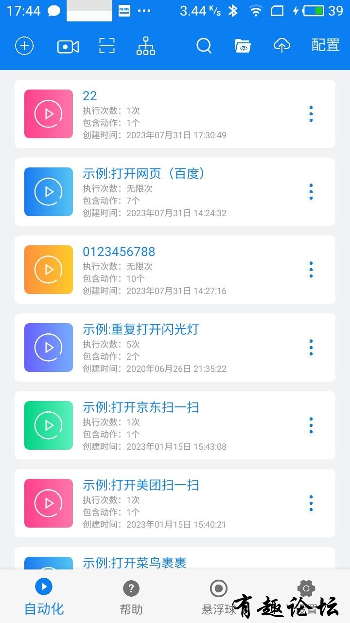 1740406114419.jpg