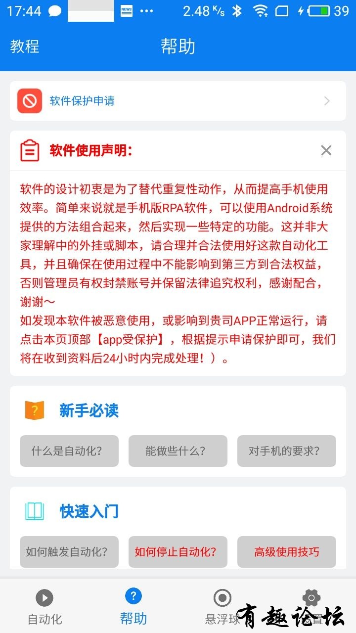 1740406115671.jpg