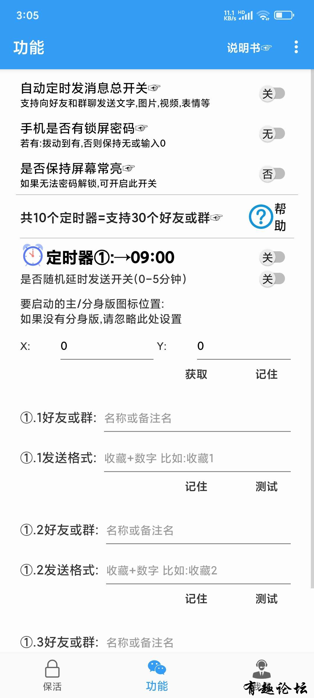 1740496478288.jpg