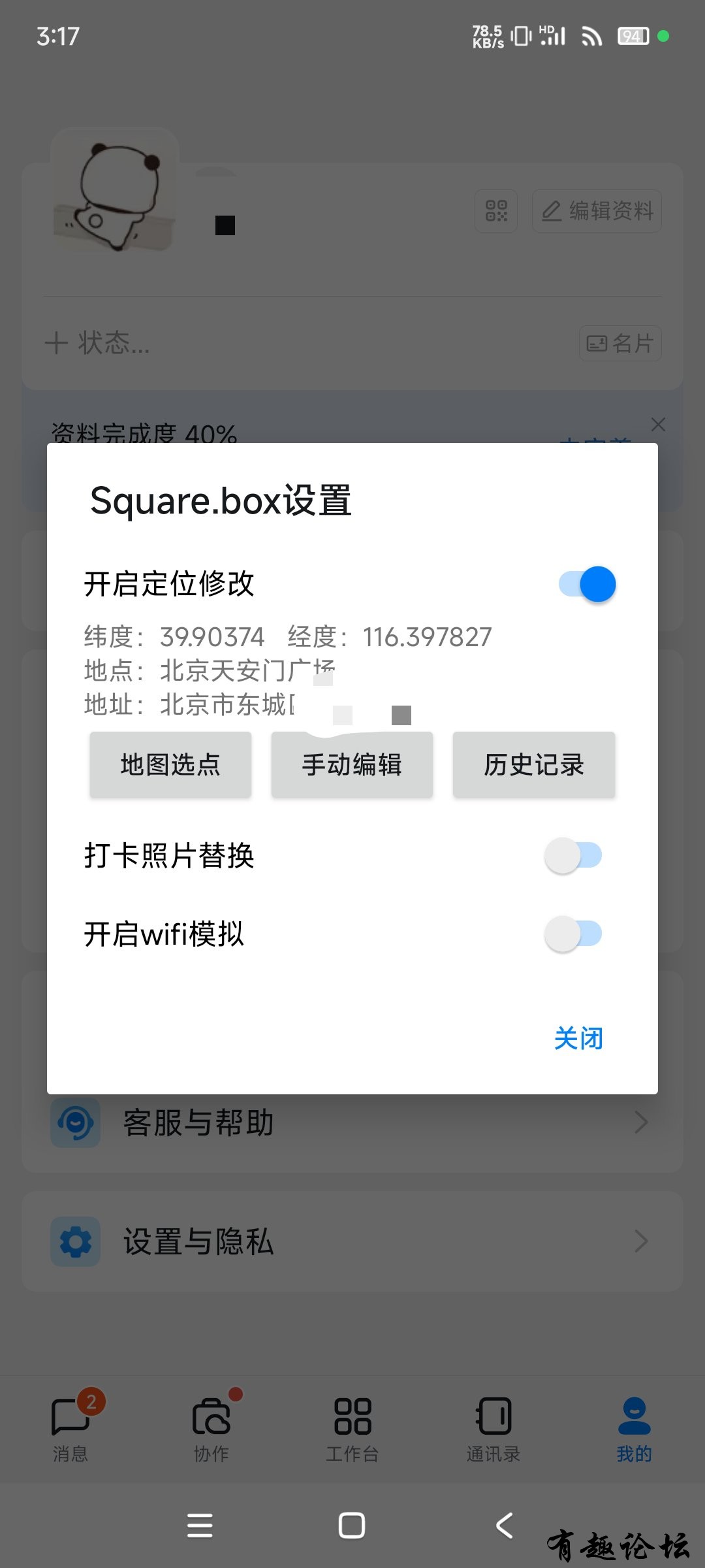 1740496580002.jpg