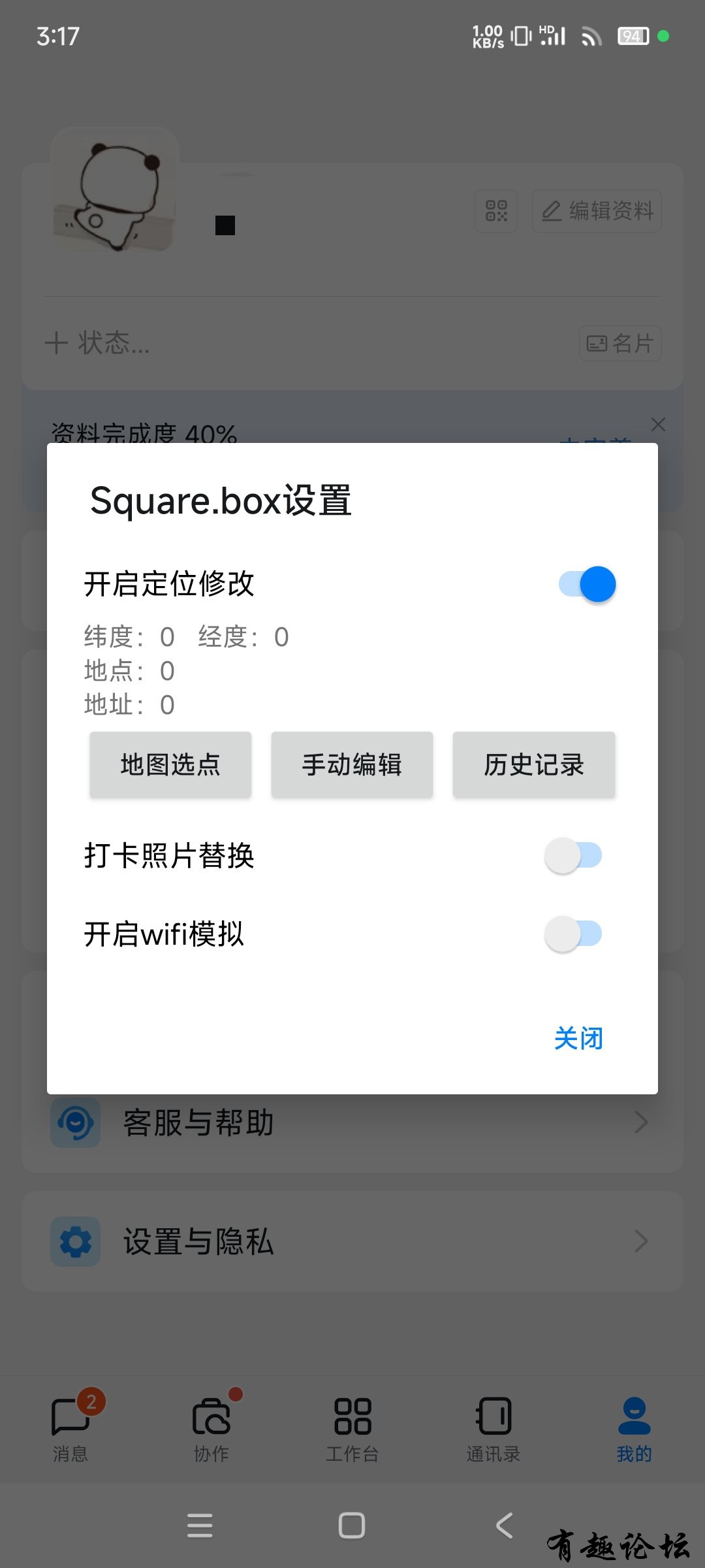 1740496580843.jpg