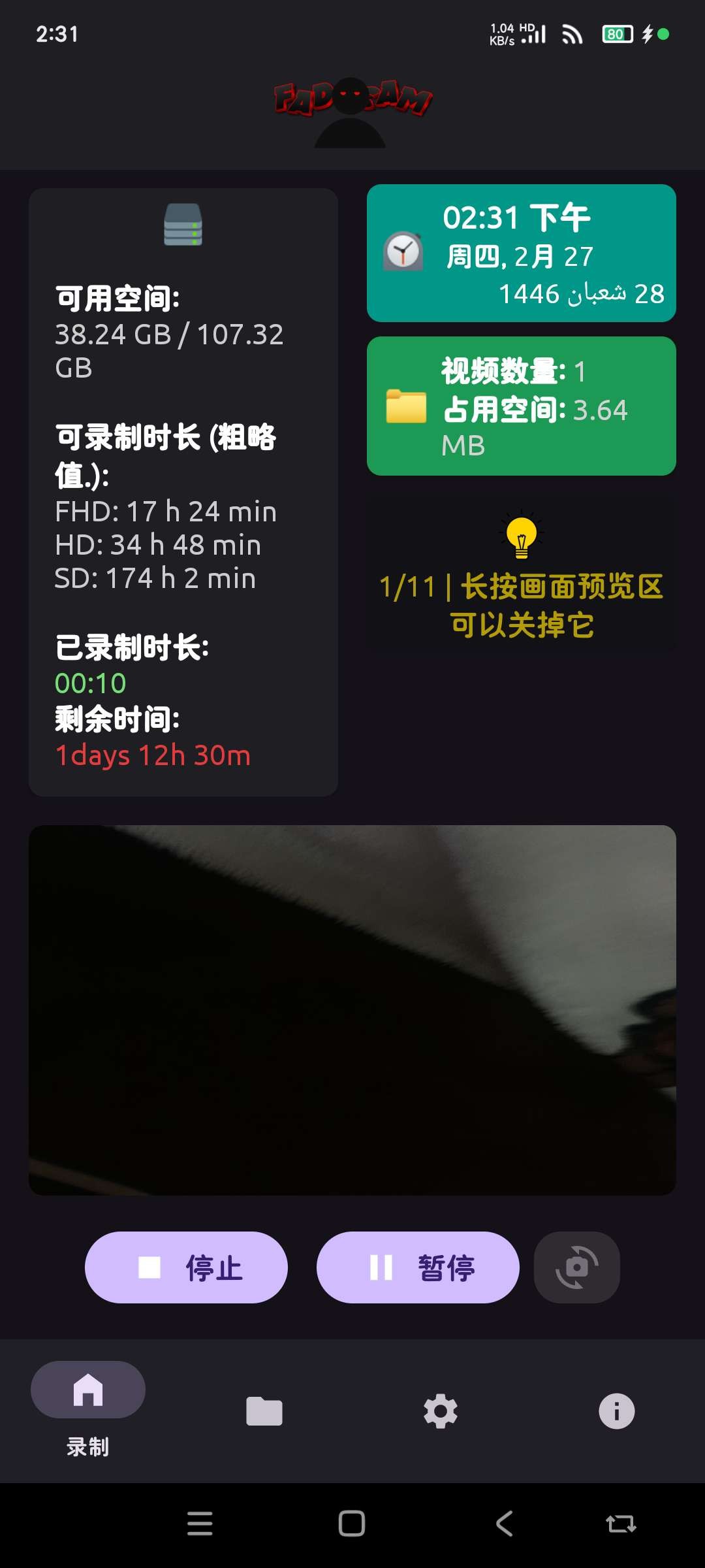 1740672553792.jpg