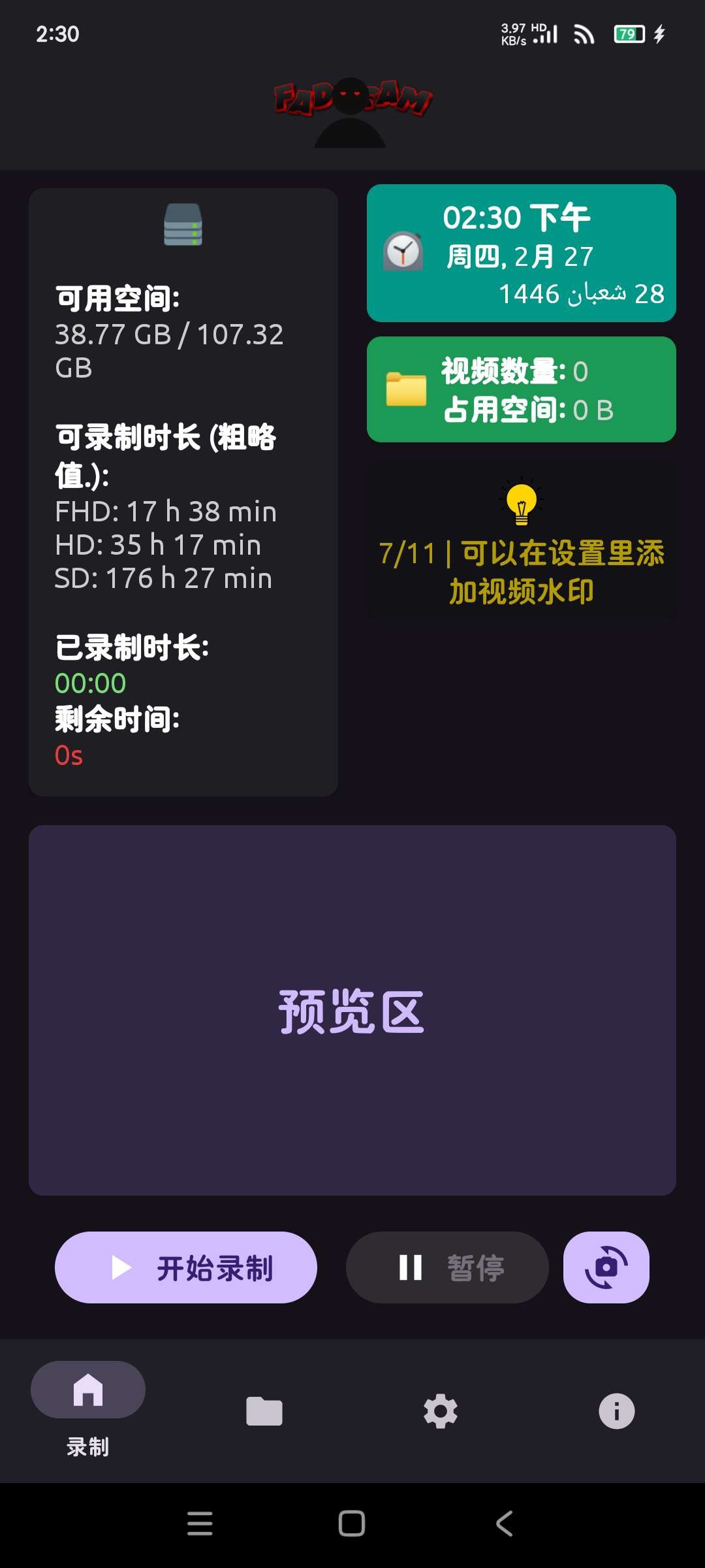 1740672555399.jpg