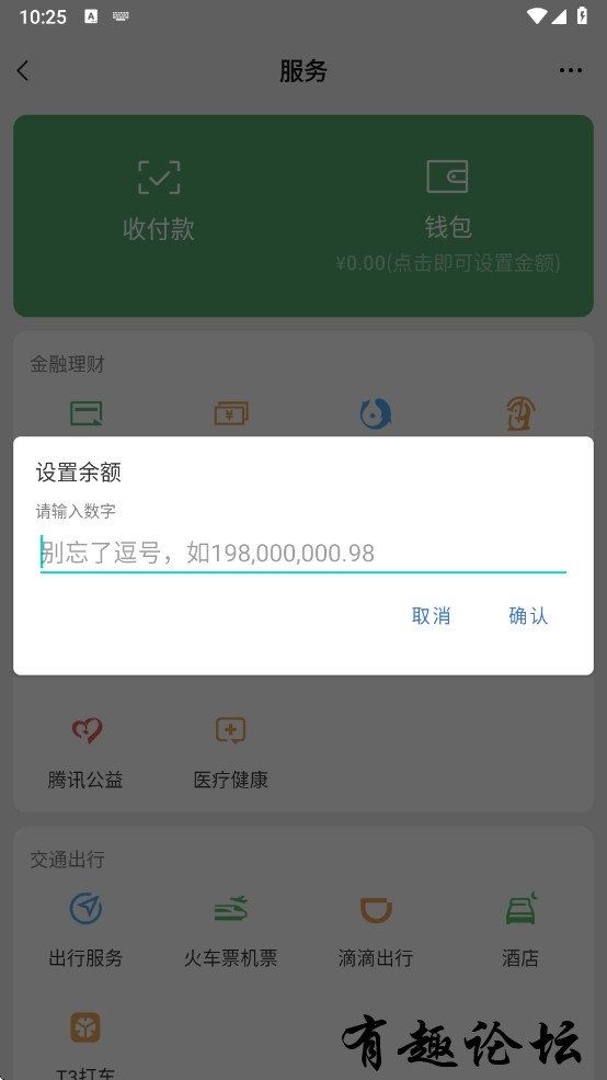 1740672688983.jpg