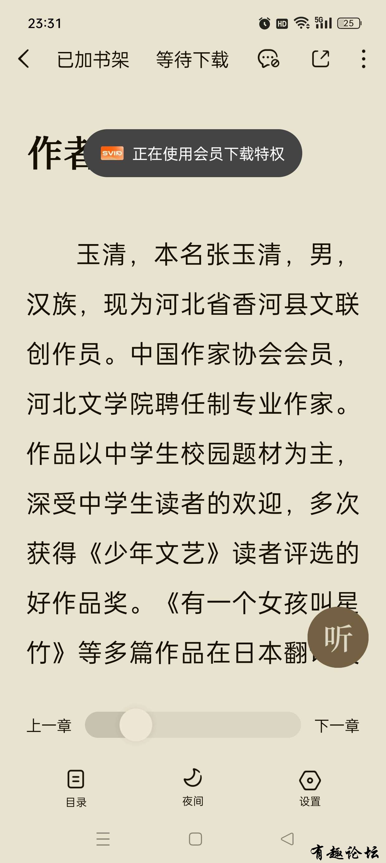 1740835429226.jpg