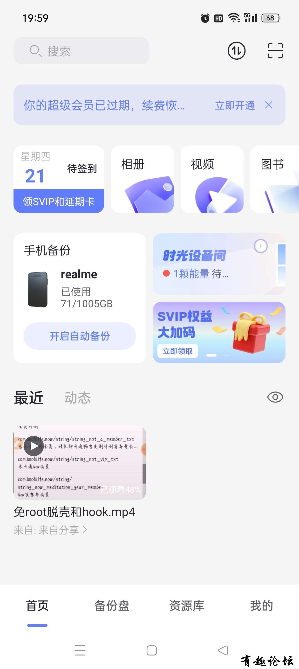 1740835538051.jpg