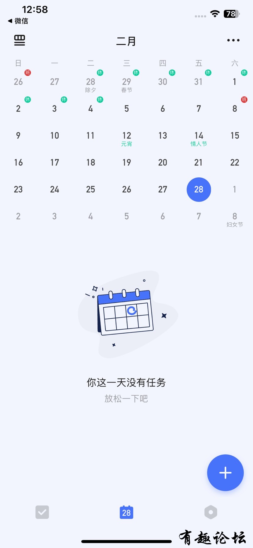 1740836198435.jpg