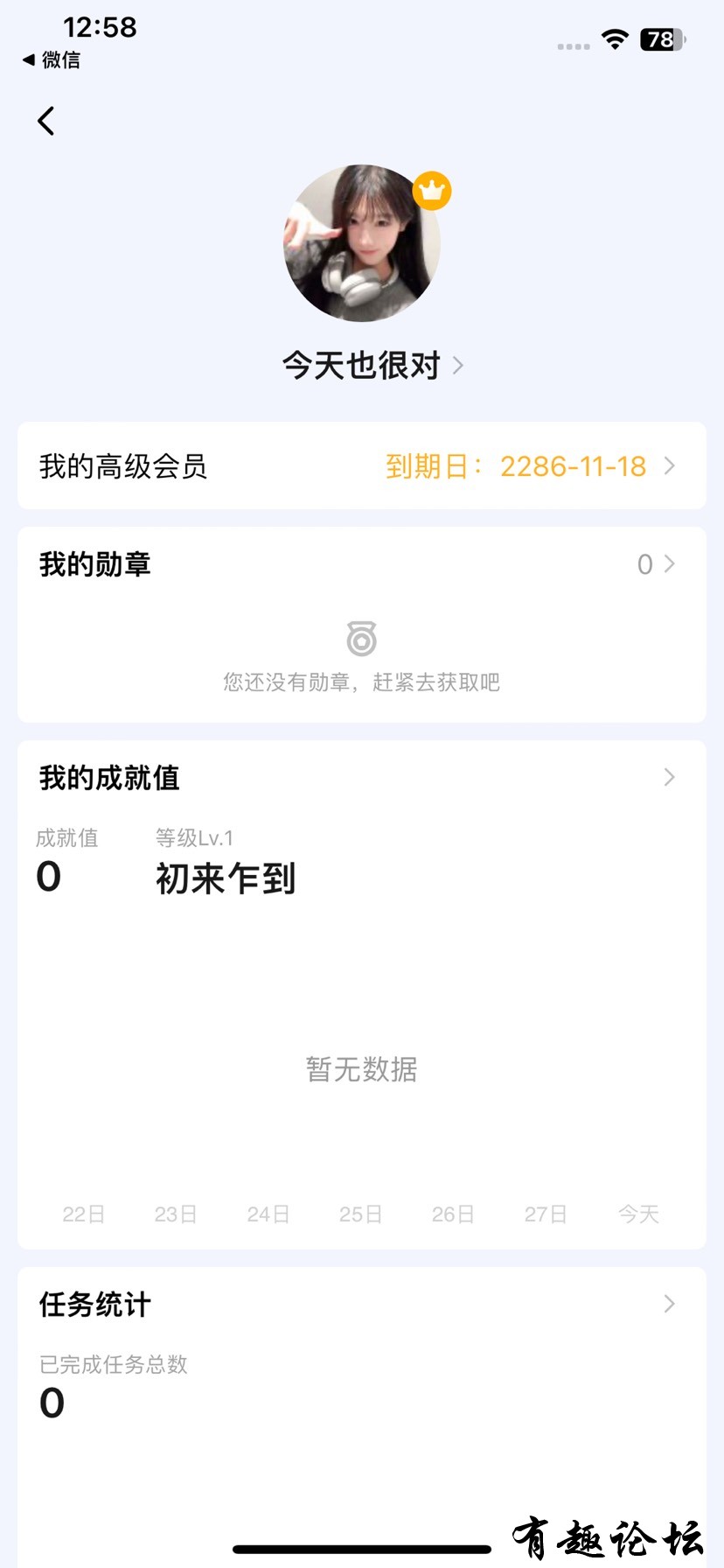 1740836197050.jpg