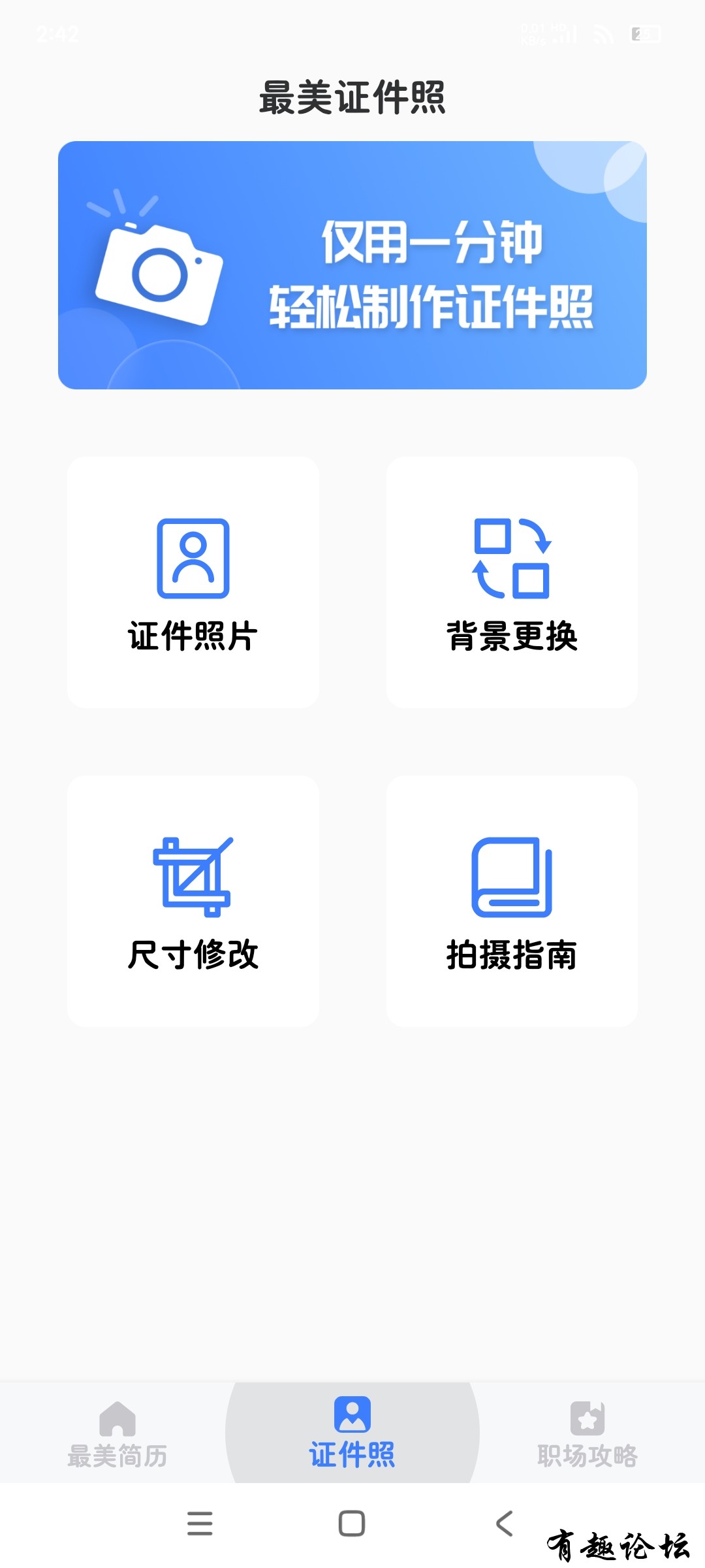 1740919488745.jpg
