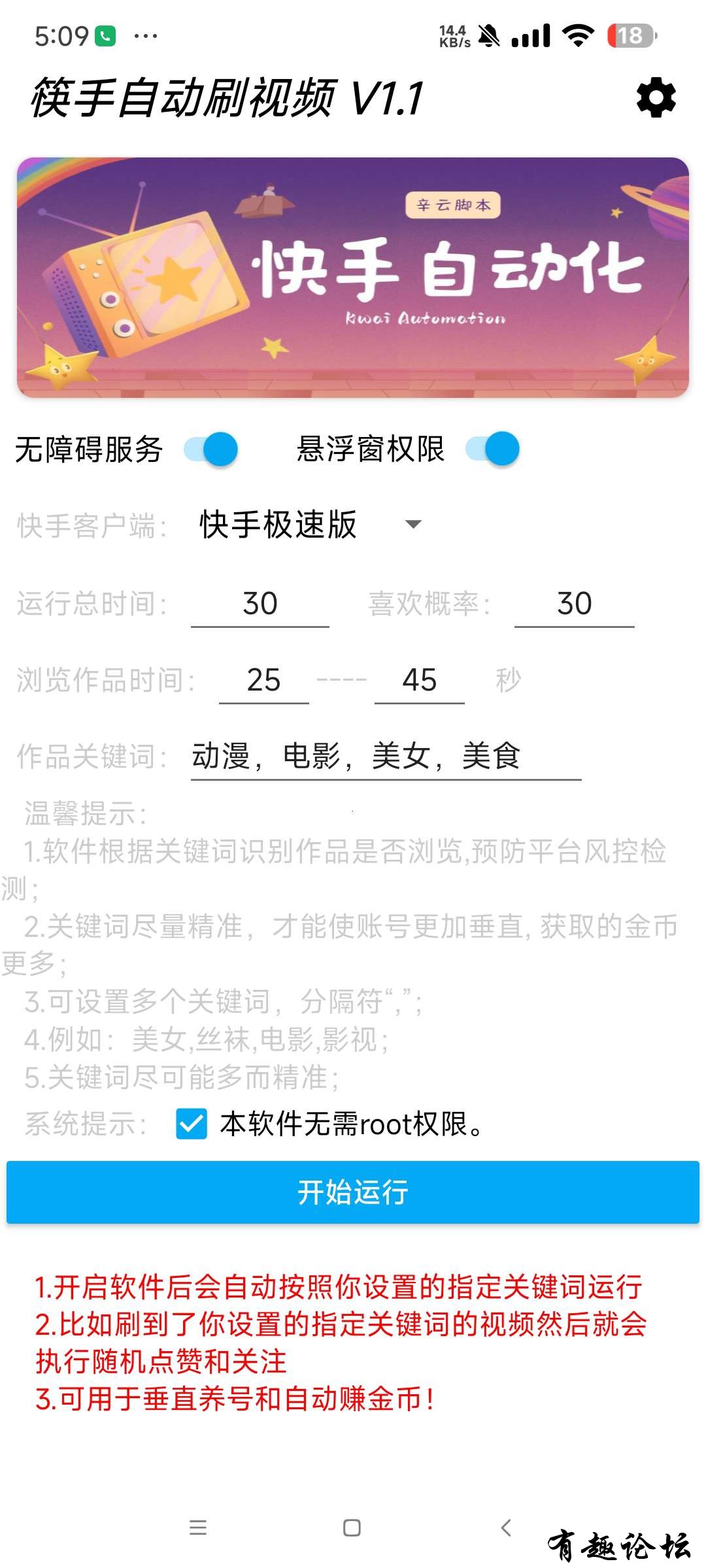 1740920235248.jpg