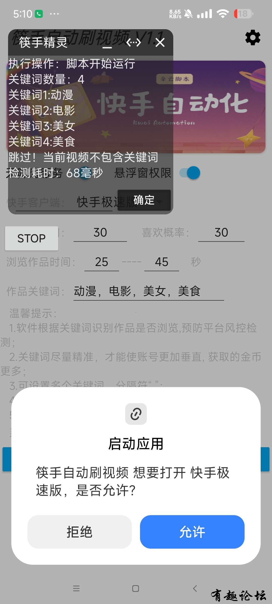 1740920236416.jpg