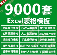 103403jfnaal5e5v4e5ma5.png