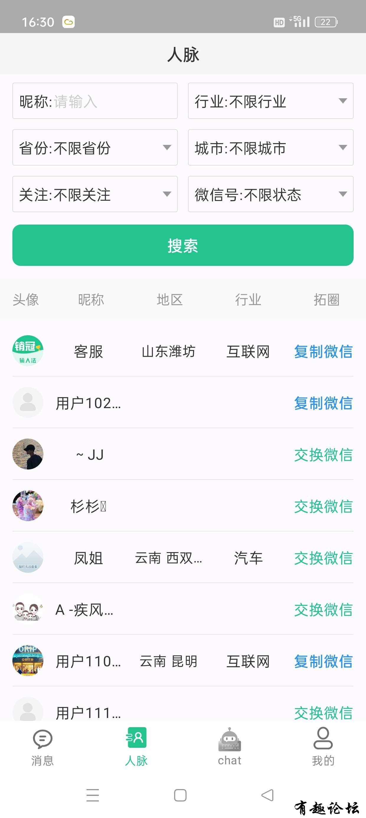 1741101738965.jpg
