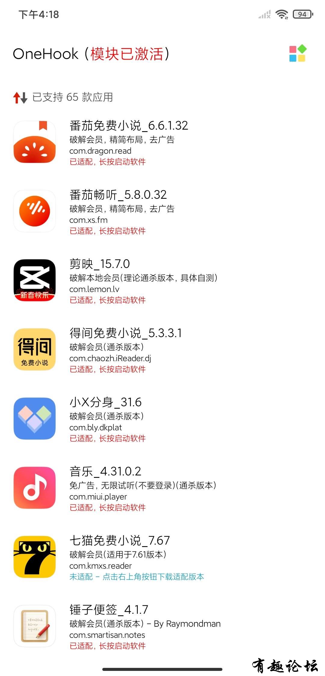 1741104372685.jpg