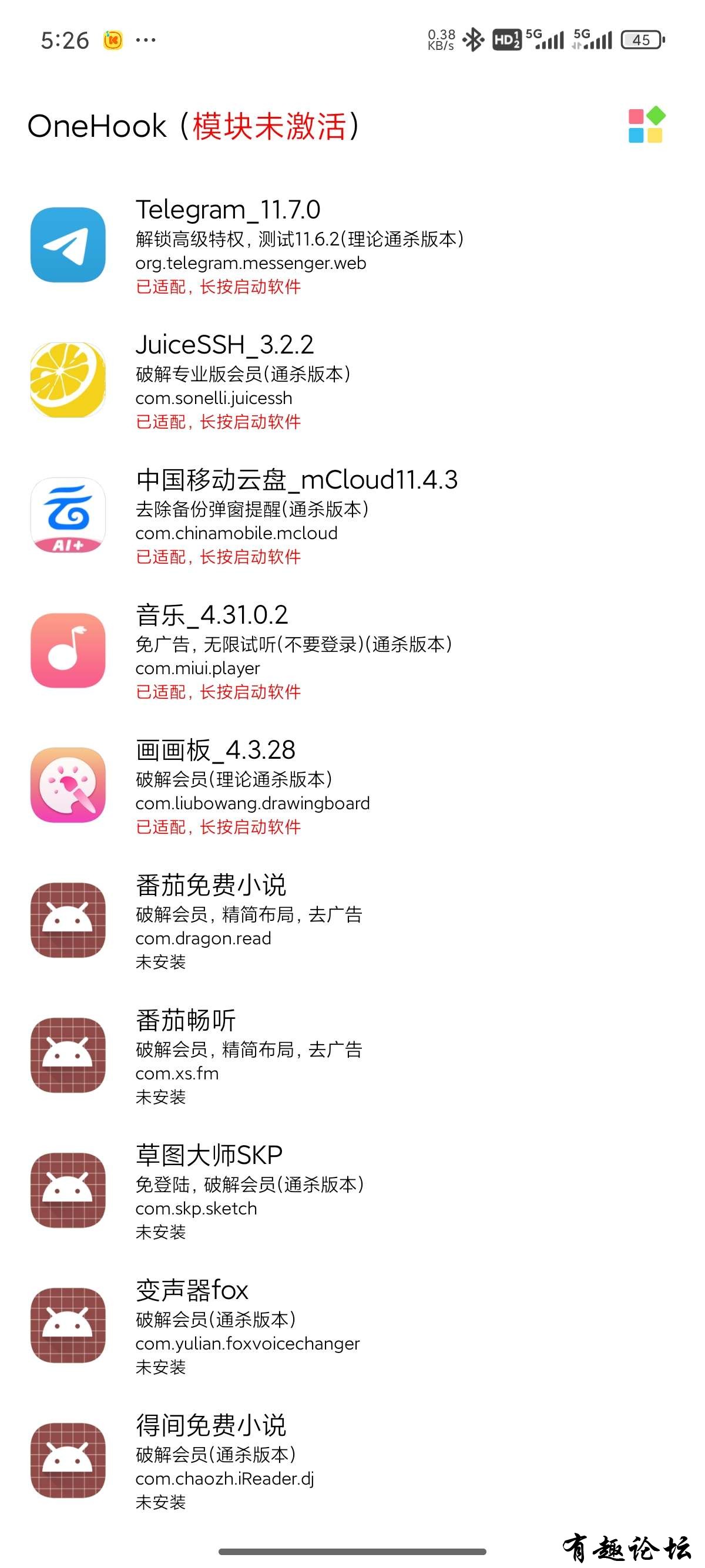 1741104374733.jpg