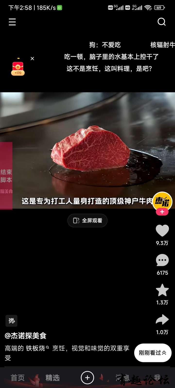 1741177532368.jpg