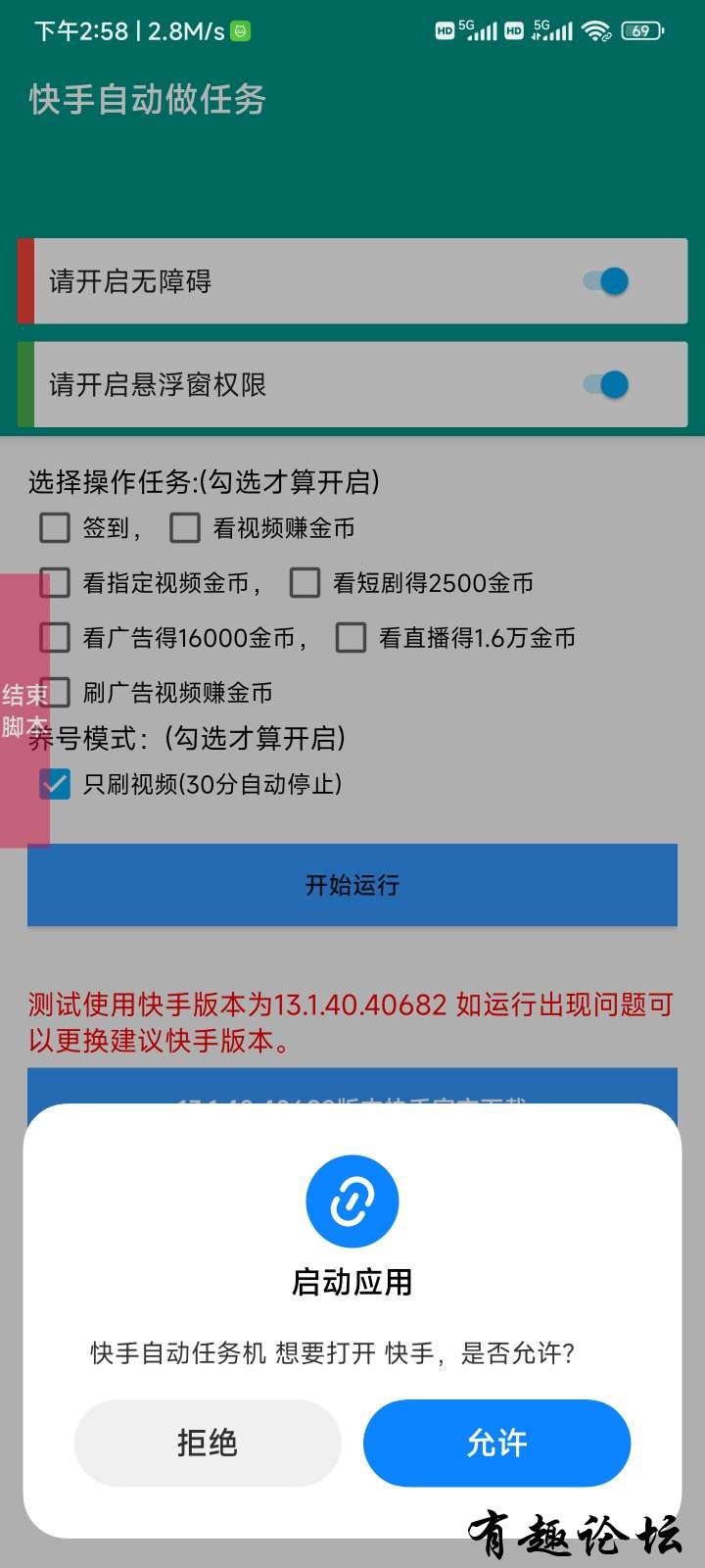 1741177531376.jpg