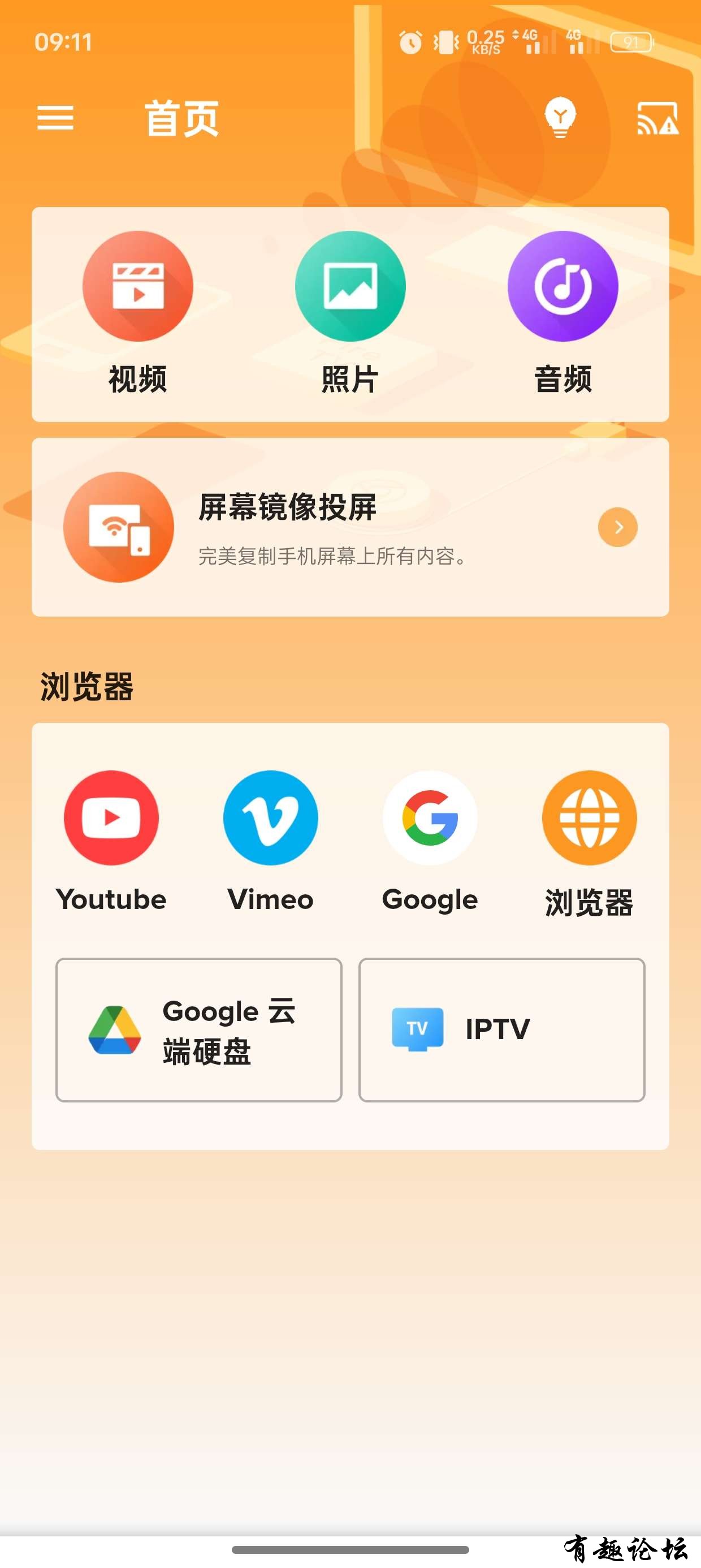 1741264158980.jpg