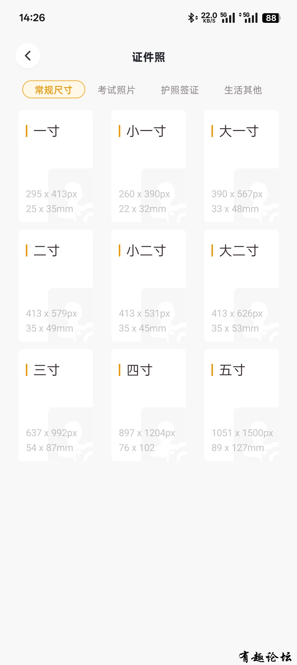 1741350489617.jpg