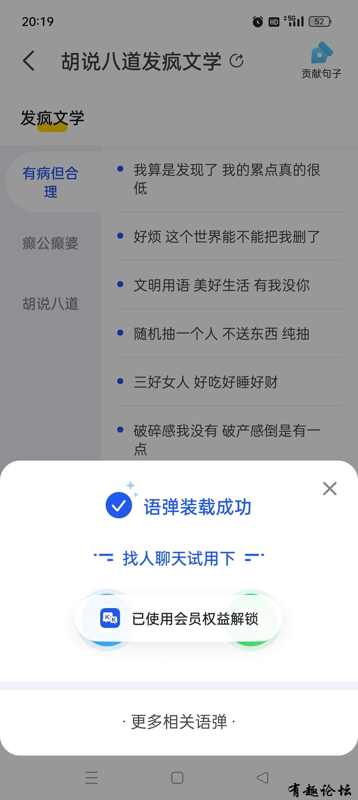 1741351327618.jpg