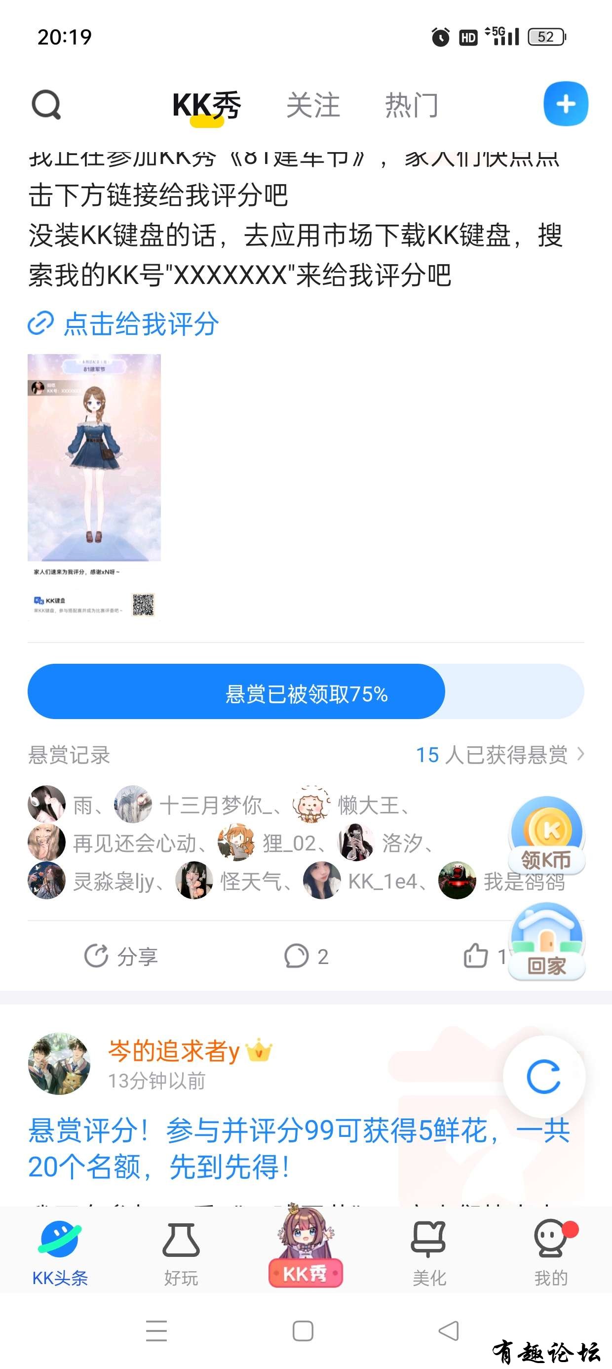 1741351326930.jpg