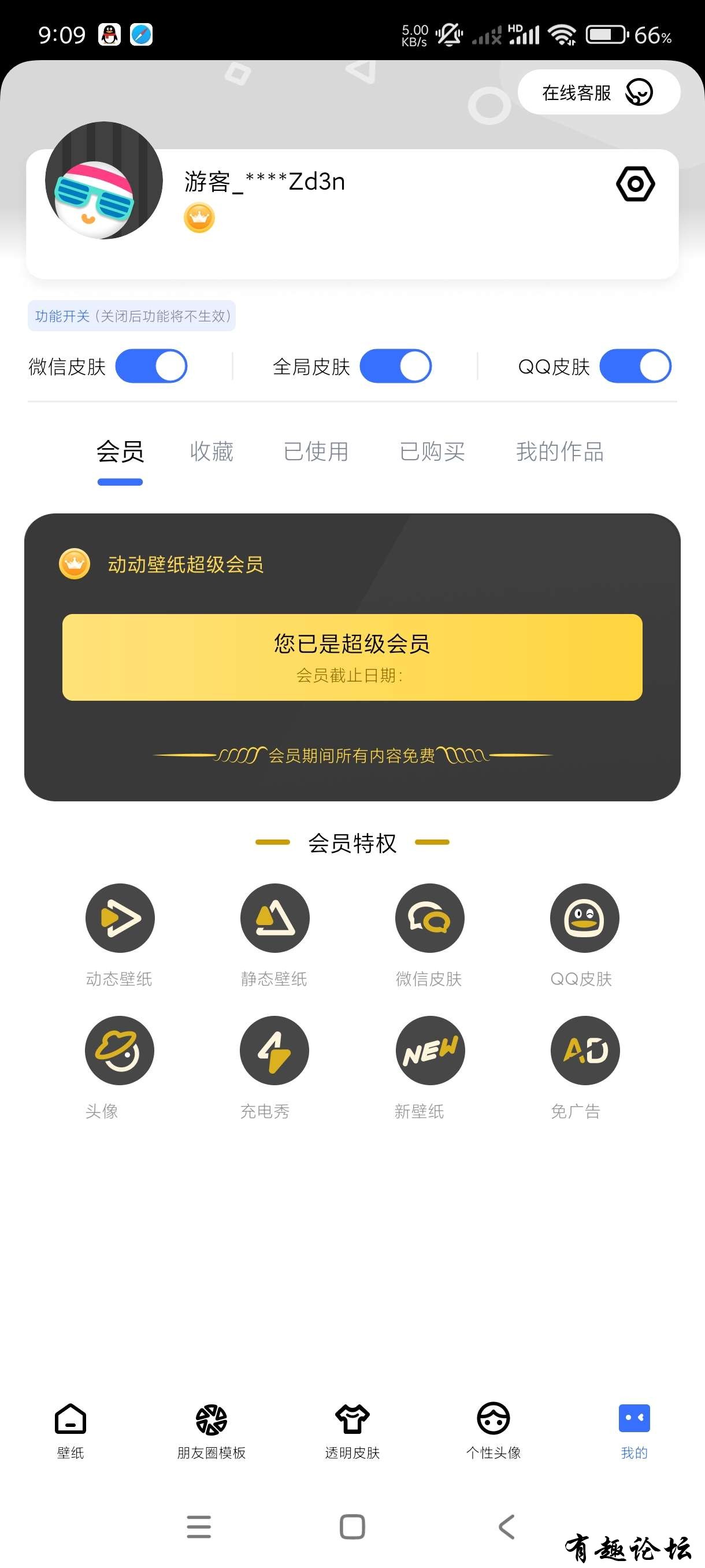 1741351880844.jpg
