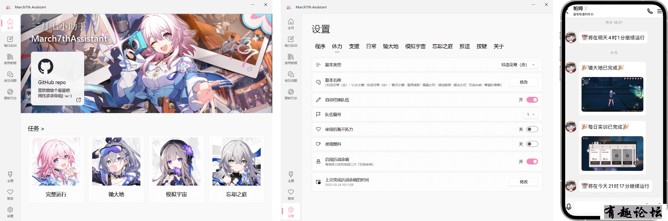 190508vlxx62f233wefwe5.png