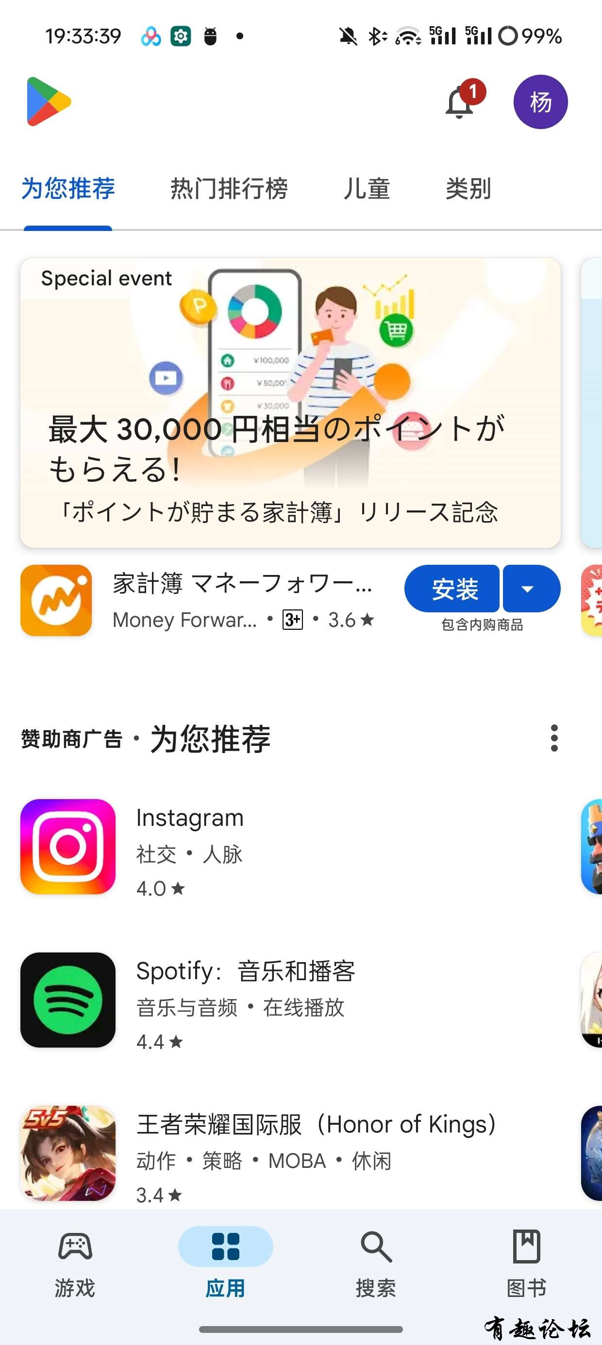 1741446858837.jpg