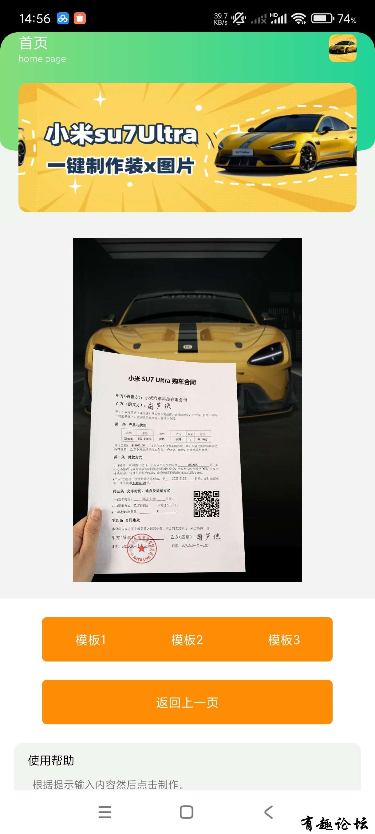 1741446912587.jpg