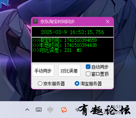1741523968386.jpg