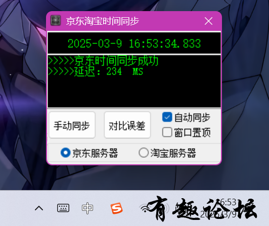 1741523969442.jpg