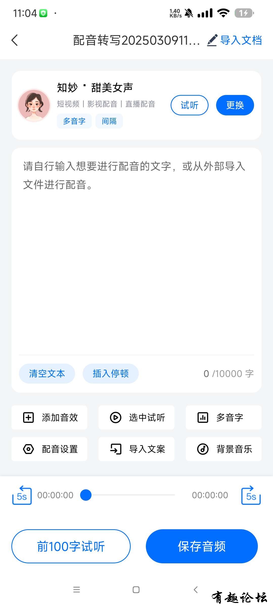 1741524208391.jpg