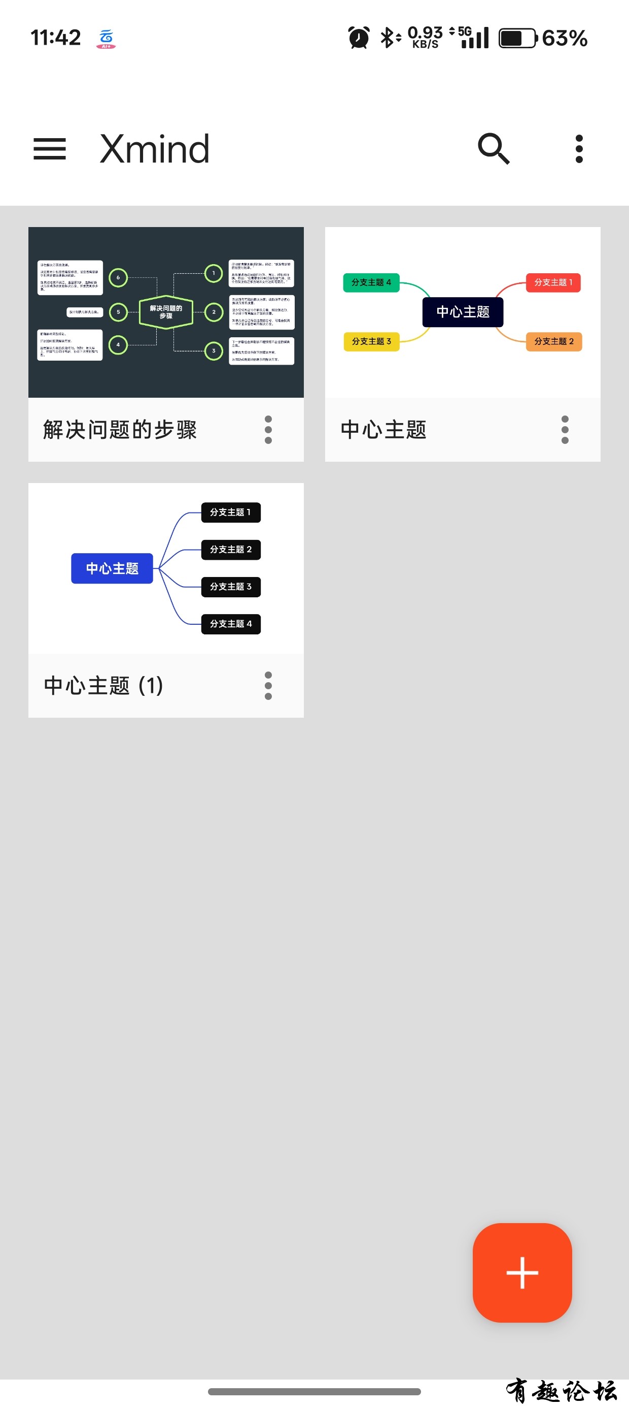 1741611810442.jpg