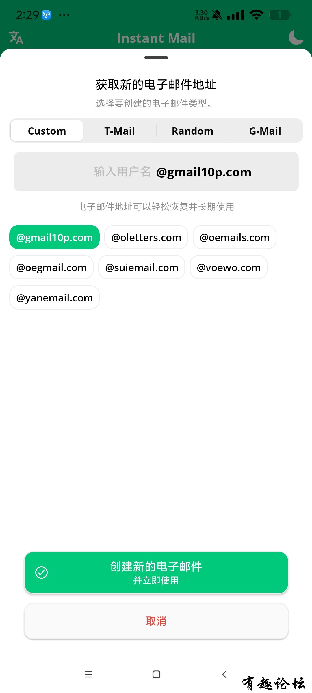 1741698170055.jpg