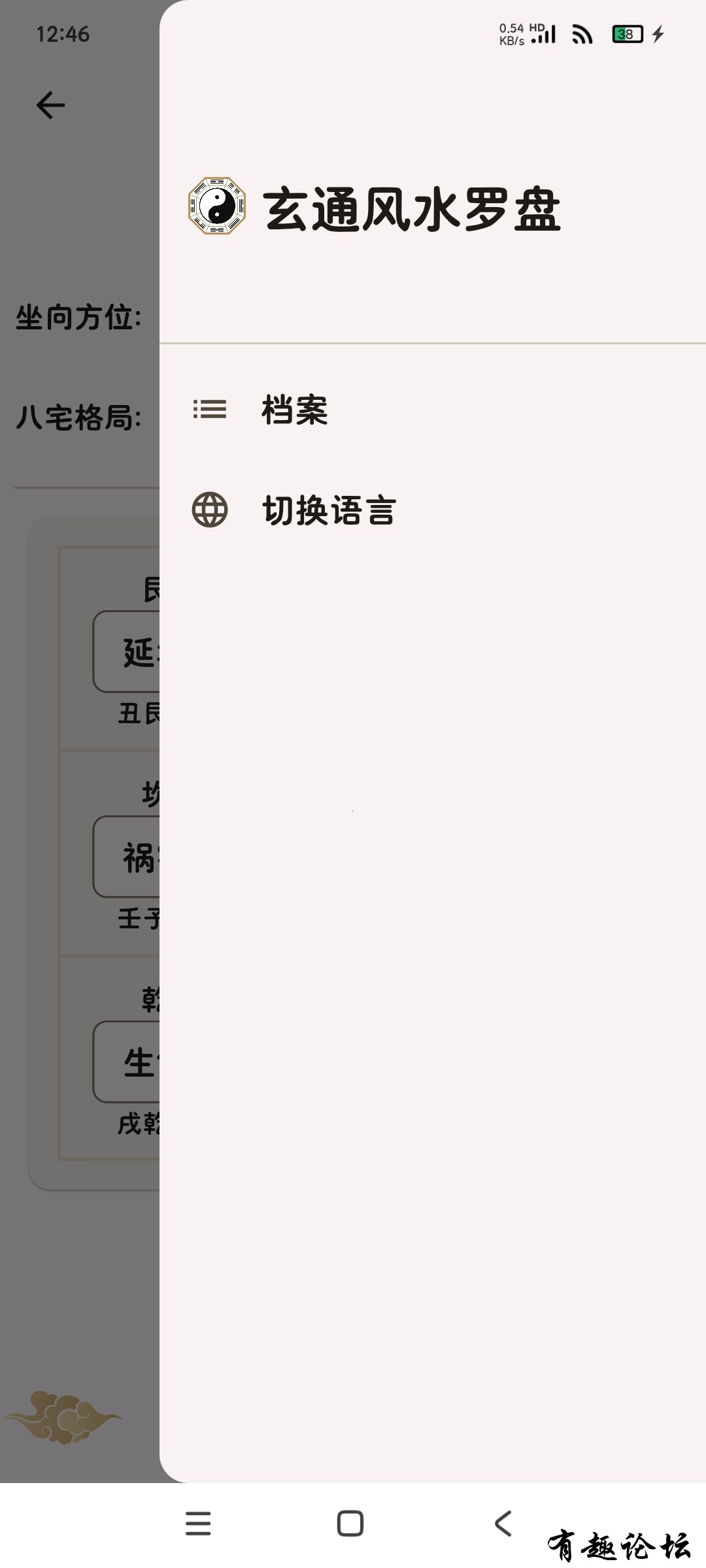1741698562391.jpg