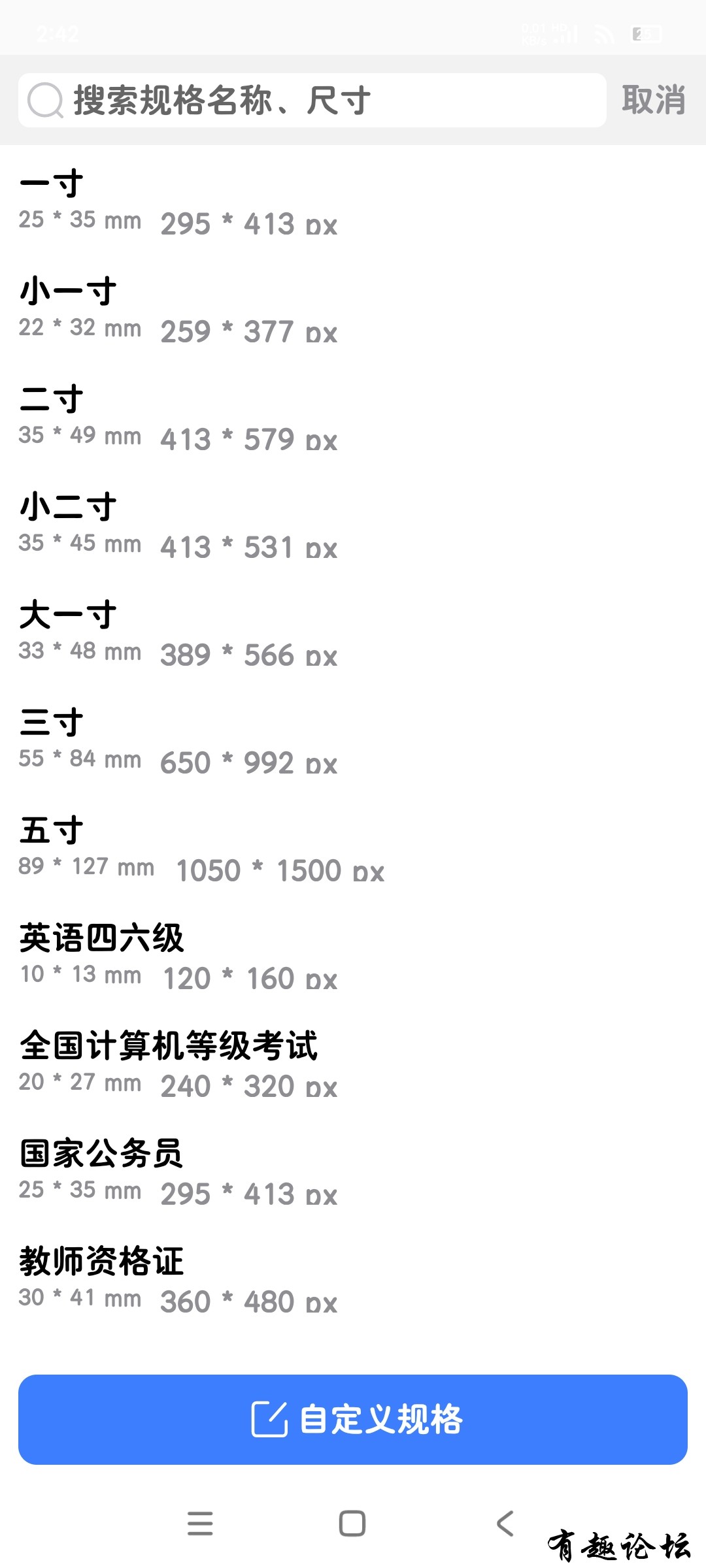 1741698747783.jpg