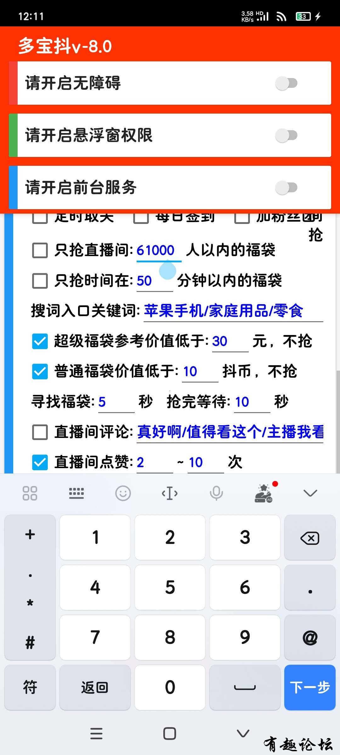 1741698804160.jpg