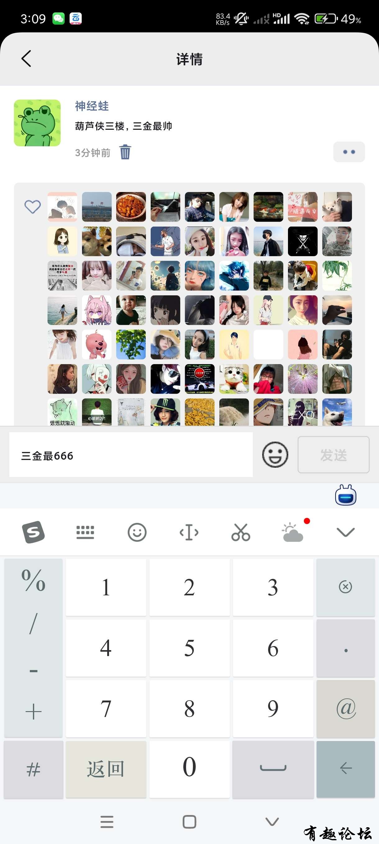 1741699312656.jpg