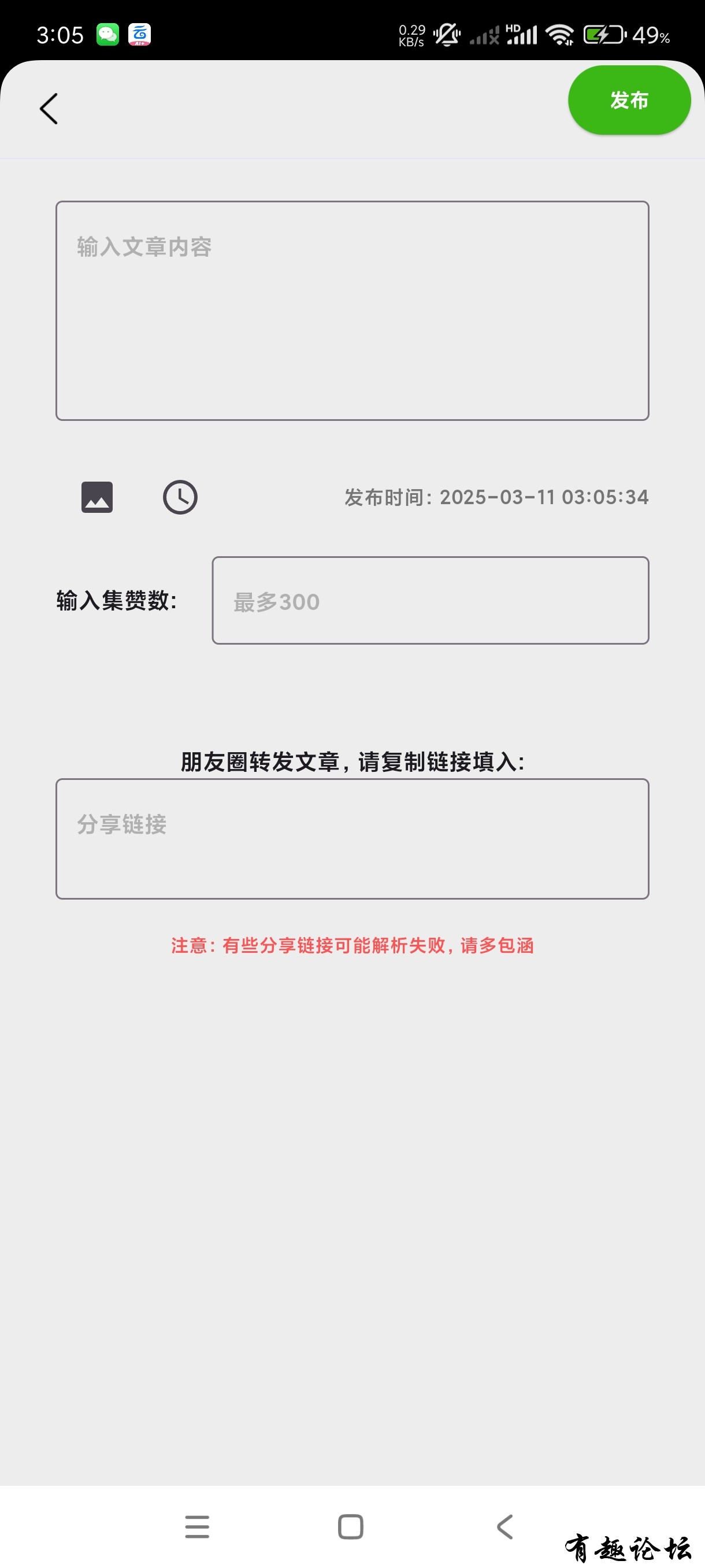 1741699314080.jpg