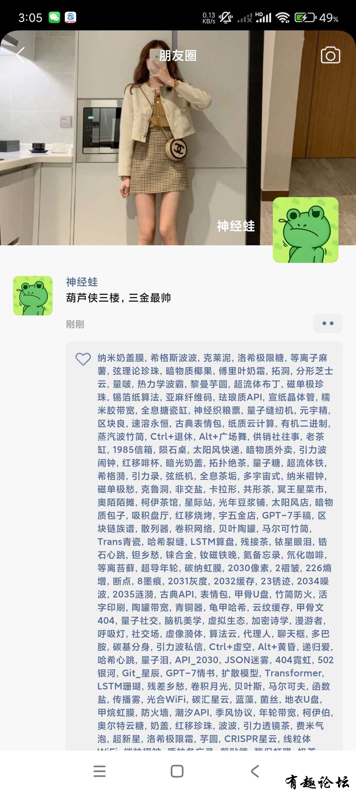 1741699315537.jpg