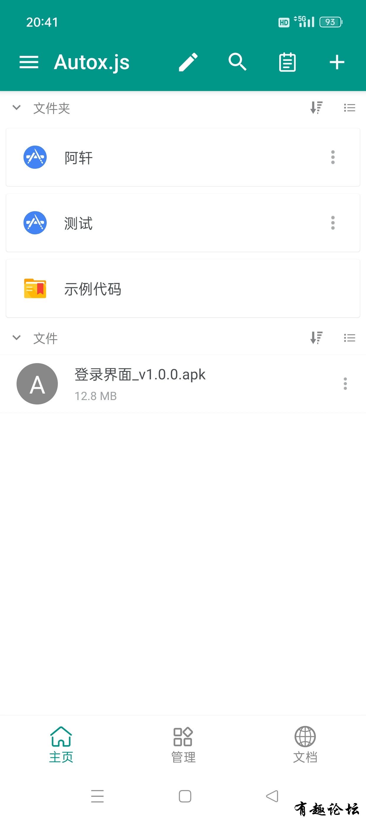 1741868215780.jpg