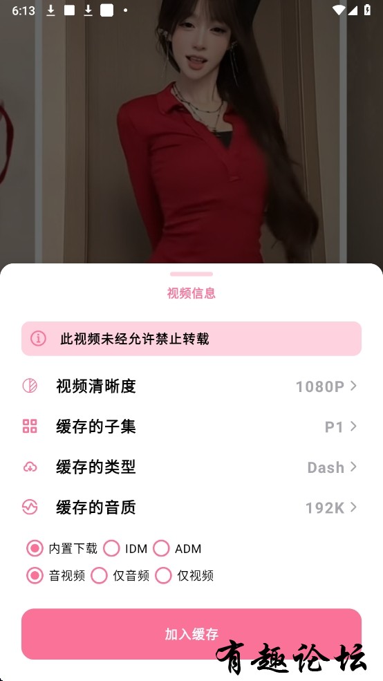 1741868426701.jpg