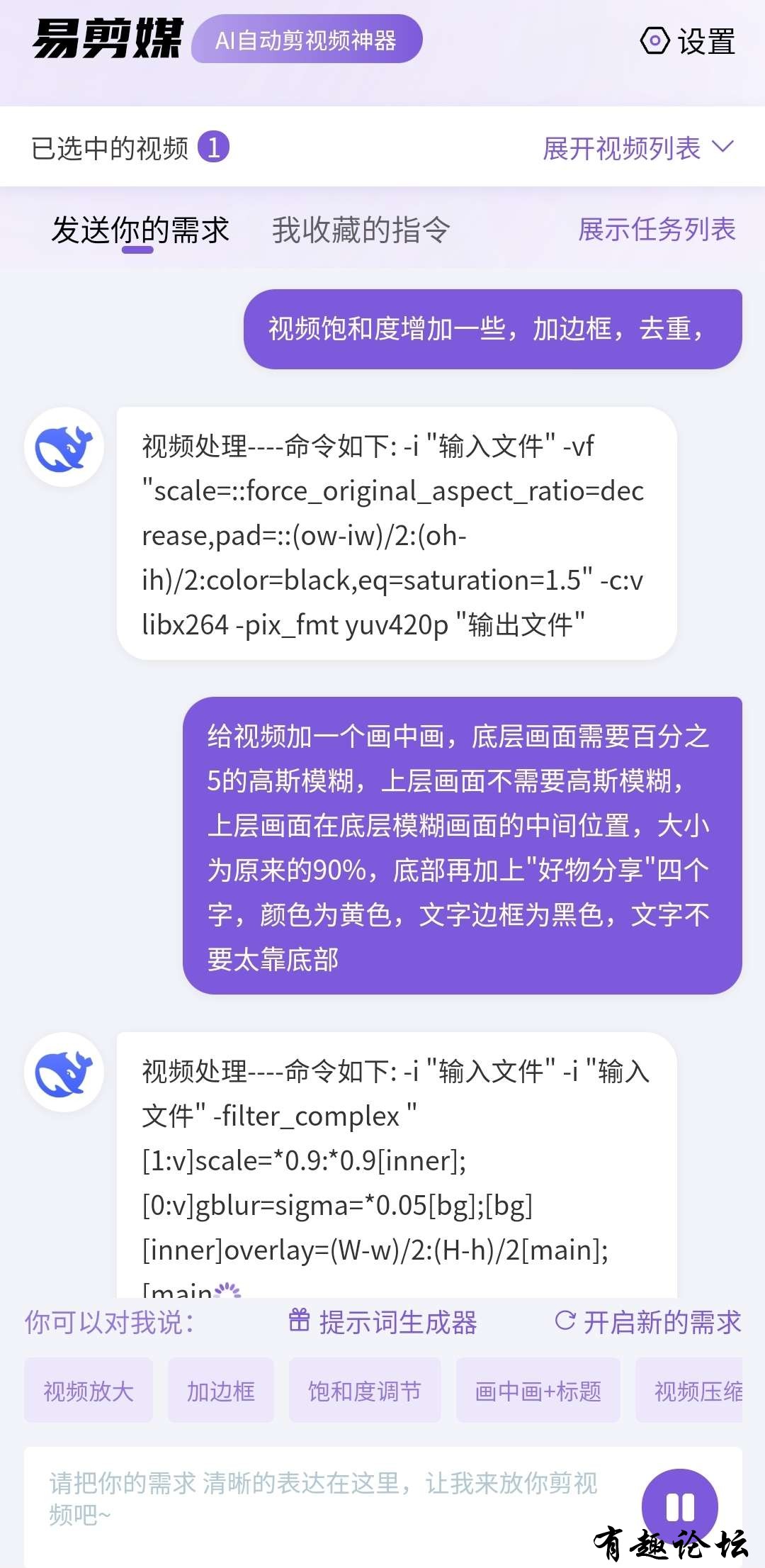 1741868603261.jpg