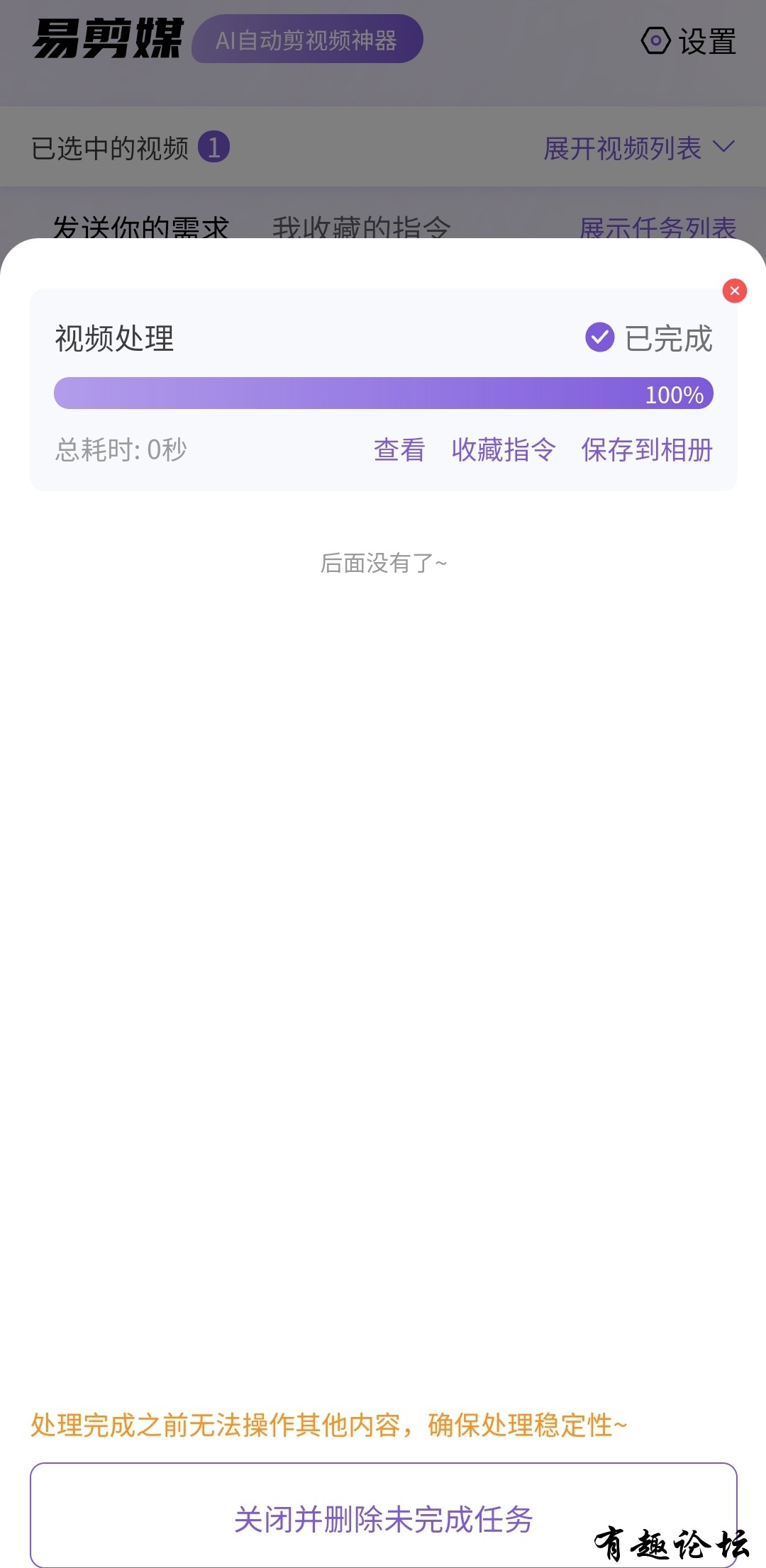 1741868604085.jpg
