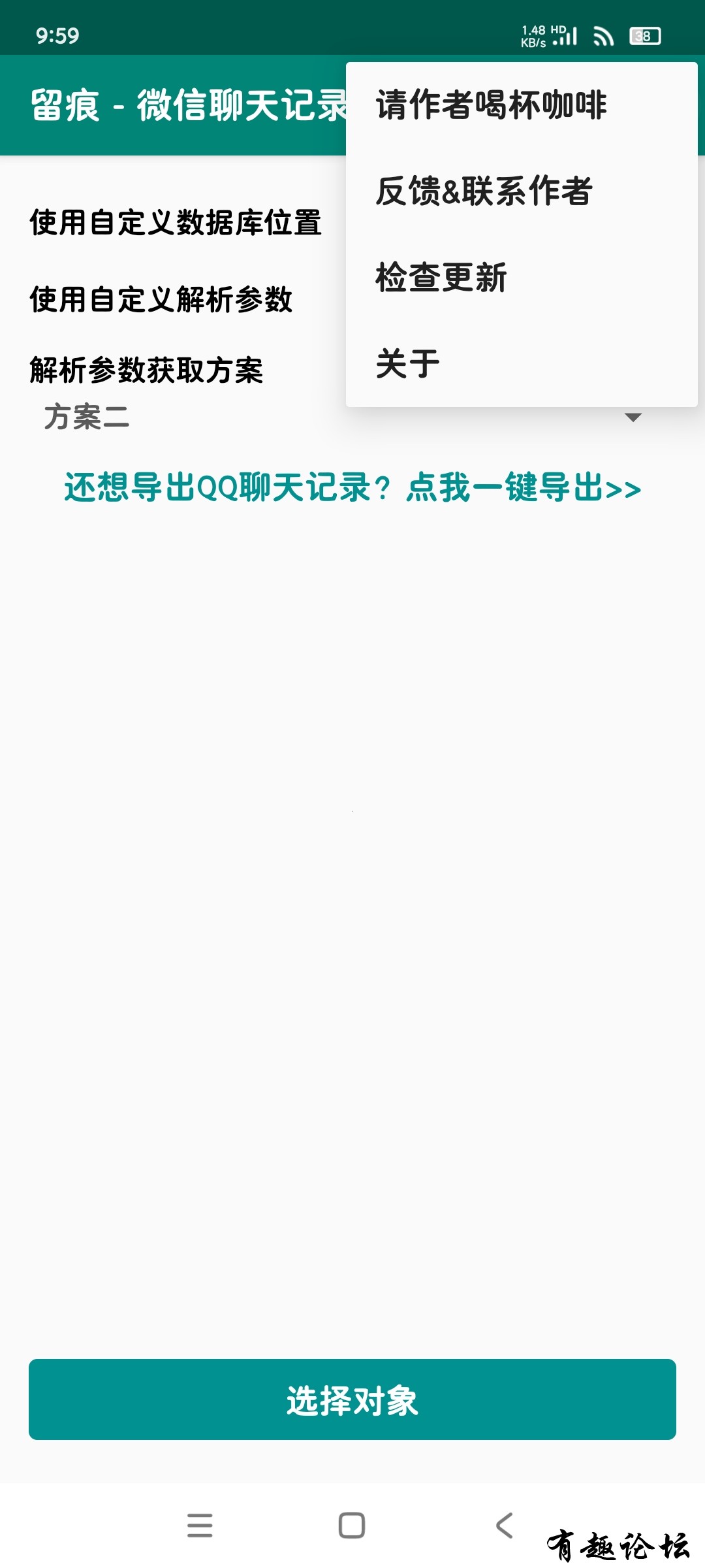 1741869062333.jpg